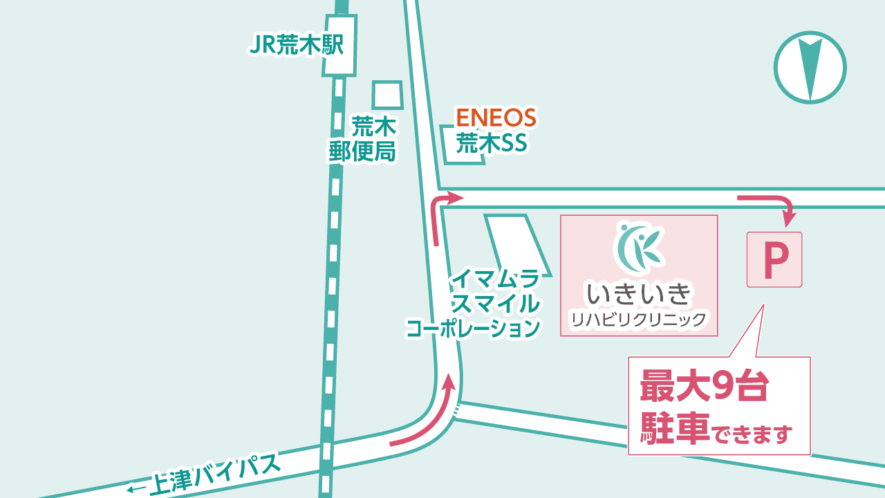 アクセスマップ